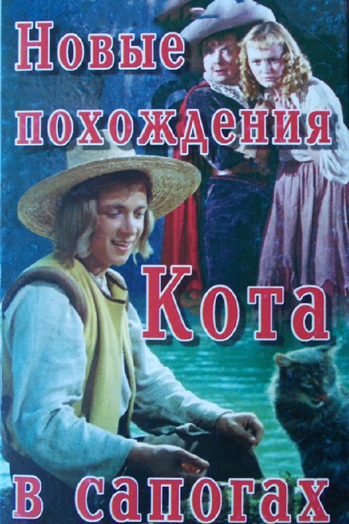 Одалиска № 13 (1958)