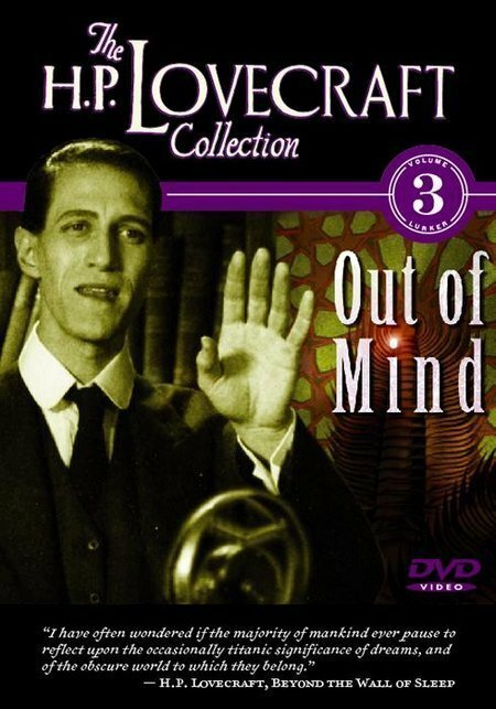 Постер фильма Out of Mind: The Stories of H.P. Lovecraft (1998)