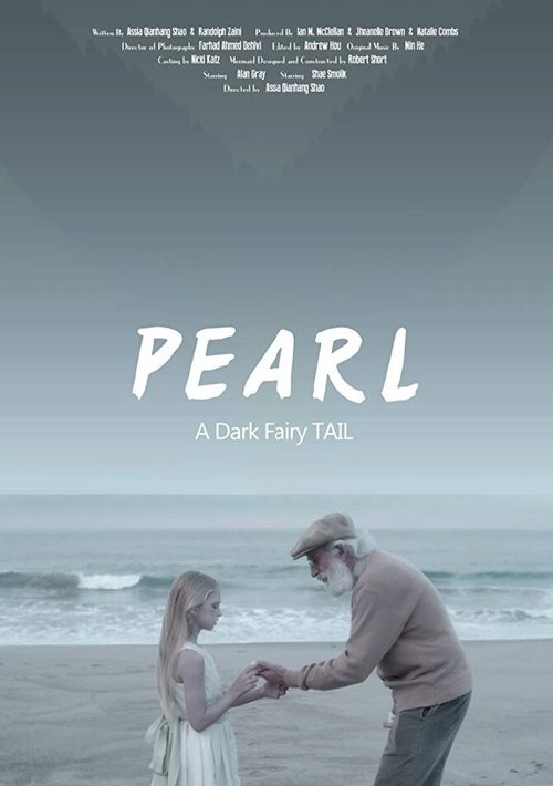 Постер фильма Pearl (2016)