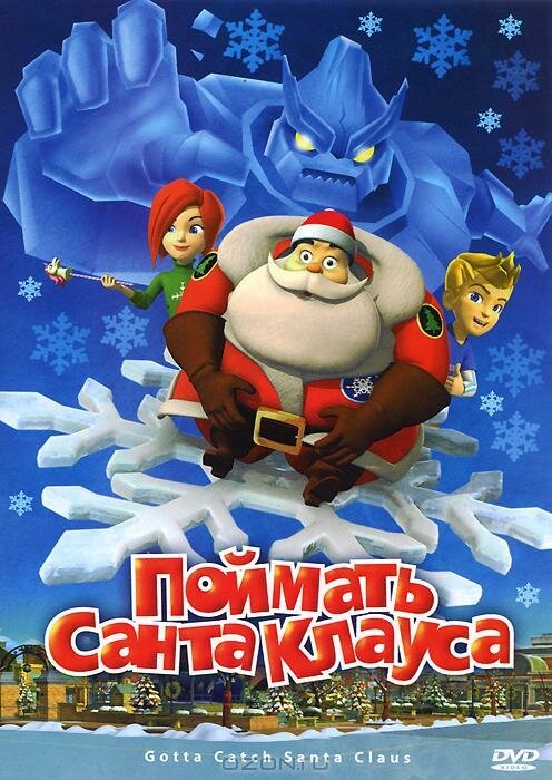 Хэнк и Майк (2008)