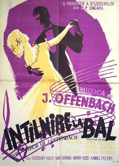 Легенда о любви (1957)