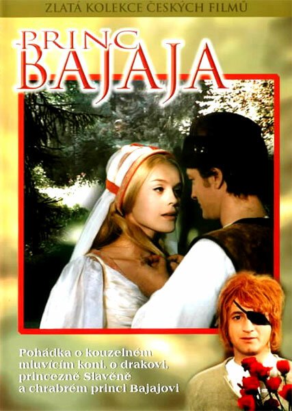 Червонец (1971)