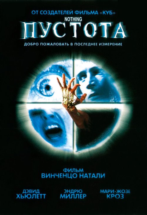 Механика (2003)