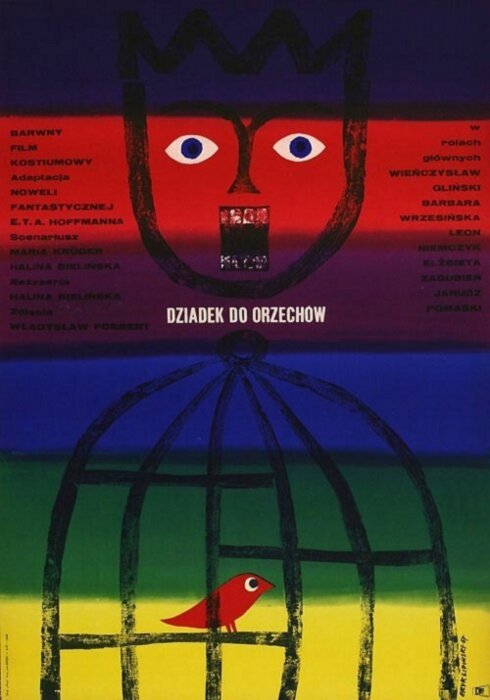 Абсурдная встреча со страхом (1967)