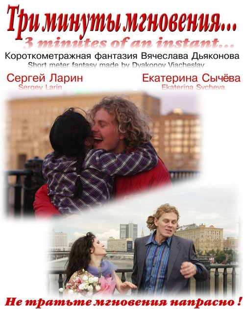 Покемон 13: Повелитель иллюзий Зороарк (2010)