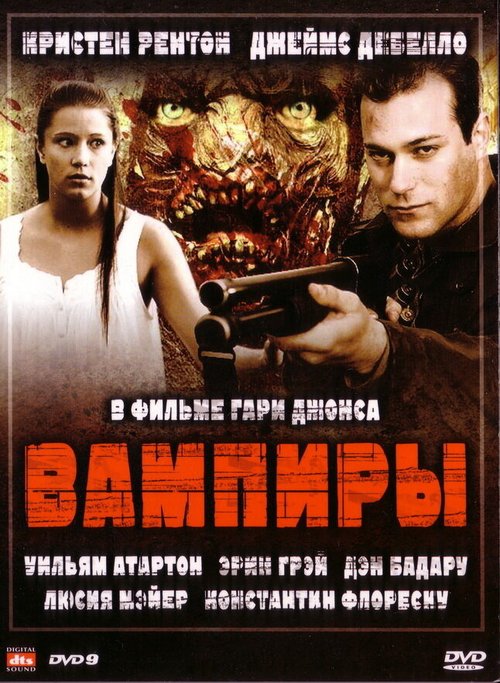 Тысячелетие (2008)