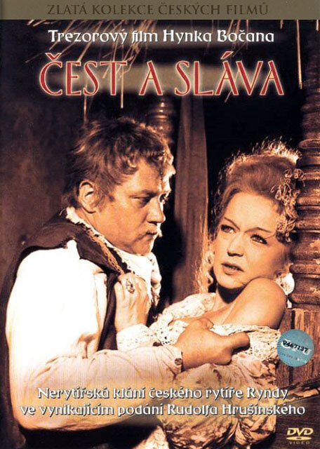 Постер фильма Честь и слава (1969)