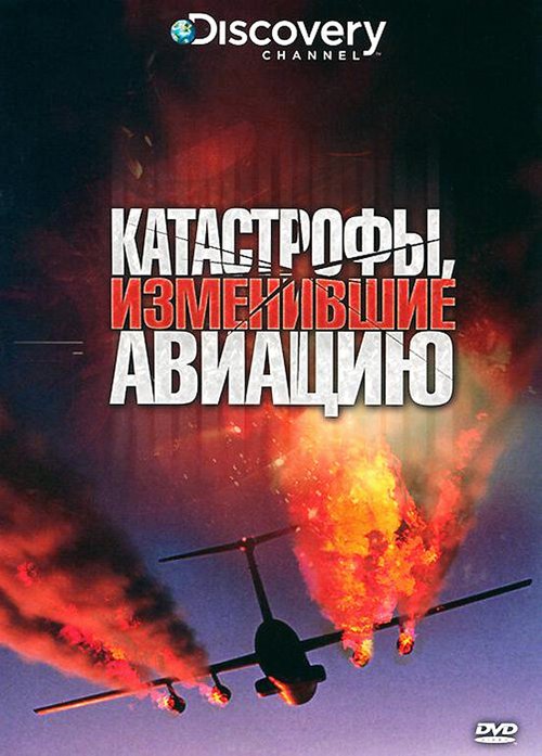 От Арарата до Сиона (2009)