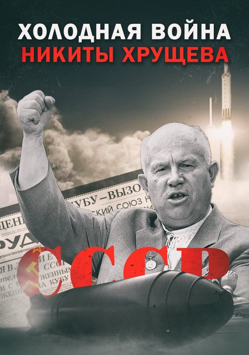 Нострадамус: 2012 (2009)