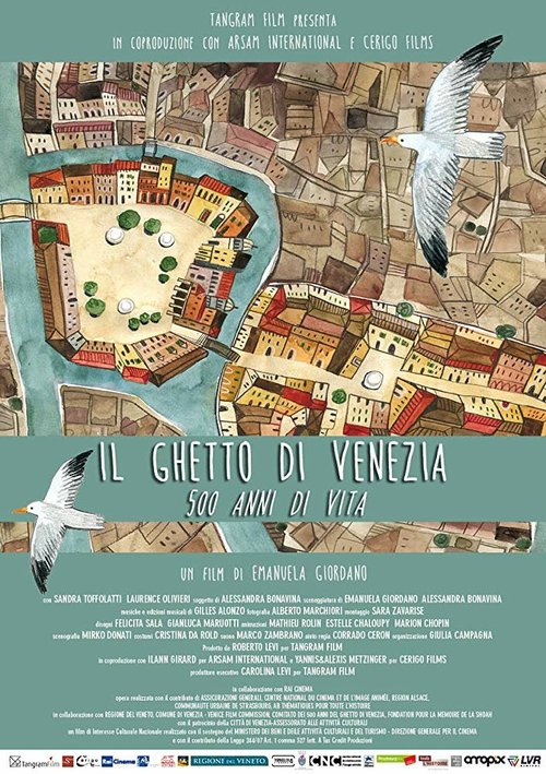 Постер фильма Il Ghetto di Venezia, 500 Anni di Vita (2015)