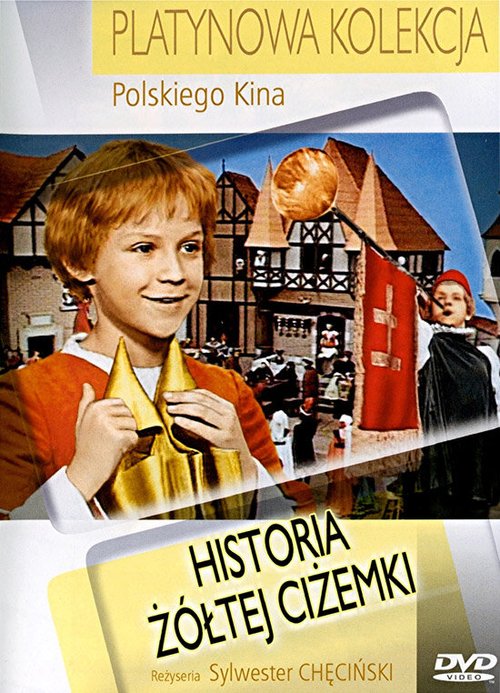 Каролина Риекская (1961)