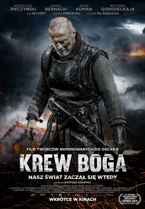 Постер фильма Кровь Бога (2018)