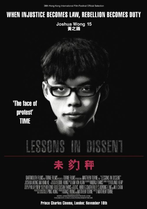 Постер фильма Lessons in Dissent (2014)