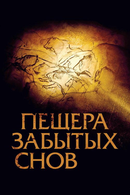 Тайна Оз 2 (2010)