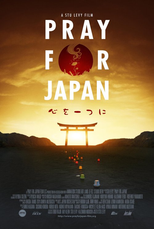 Постер фильма Pray for Japan (2012)