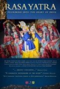 Война и мир Александра I. Наполеон против России. Нашествие (2012)