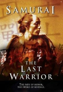 Постер фильма Samurai: The Last Warrior (2004)