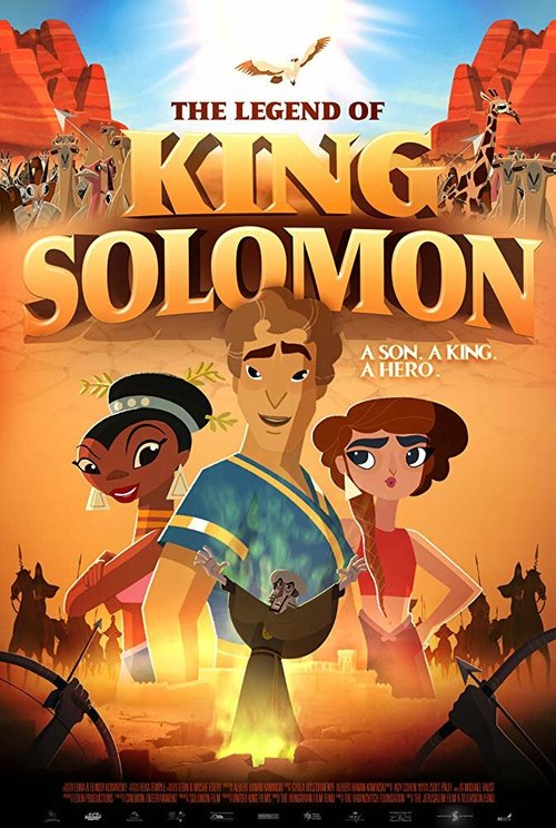 Постер фильма The Legend of King Solomon (2017)