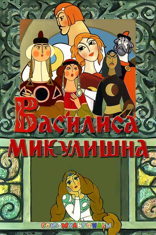 Площадь Декабристов (1975)