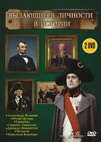 Бронзовый экран: 100 лет образу латиноамериканцев в американском кино (2002)