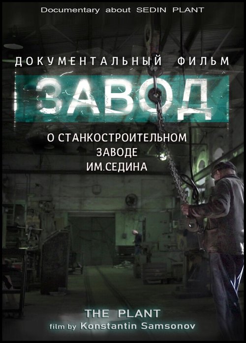 Вудсток: Три дня, изменившие поколение (2019)