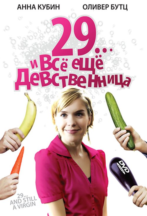 Основная санитарность (2007)