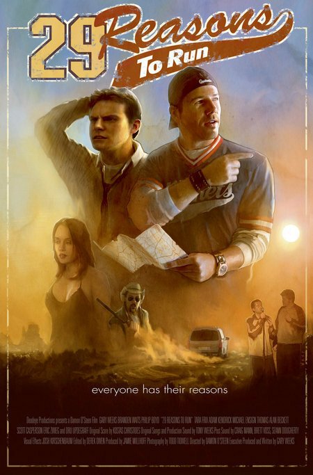 Церковный баскетбол (2006)