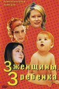 Фубуки, лучшая в аркадах (2002)