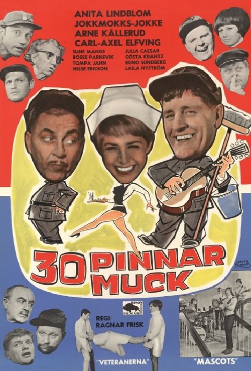 Нинетт и господин из Мурсии (1966)