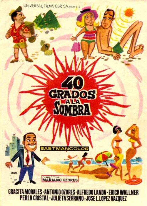 Acapulco a go-gó (1967)