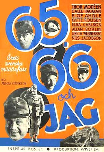 Лабурнум Гроув (1936)
