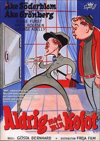 Летающая белка (1954)