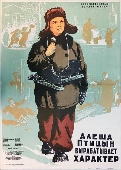 Lumikki ja 7 jätkää (1953)