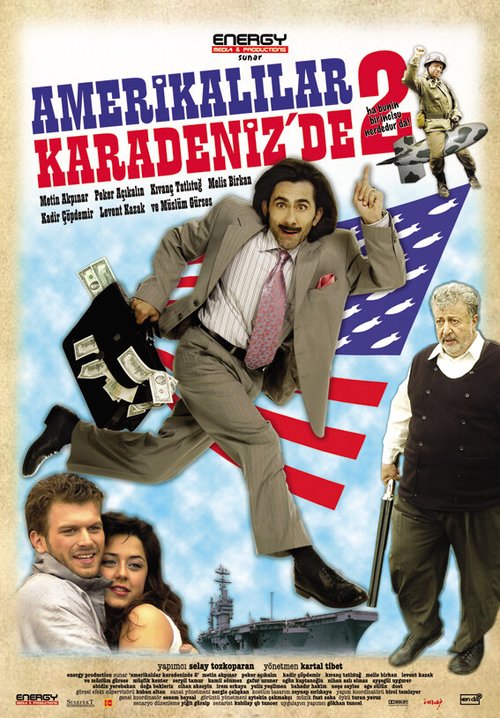 Зомби из Банановой деревни (2007)