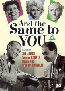 Постер фильма And the Same to You (1960)