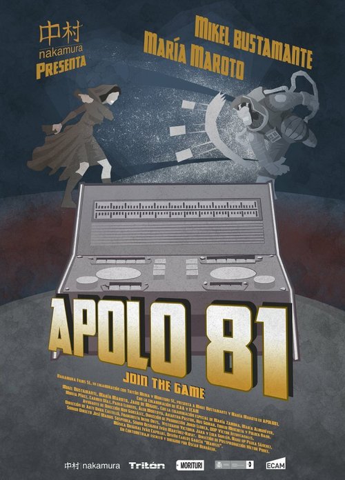 Постер фильма Аполлон 81 (2015)