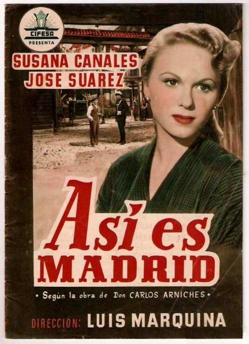 Мы находимся в галерее (1953)