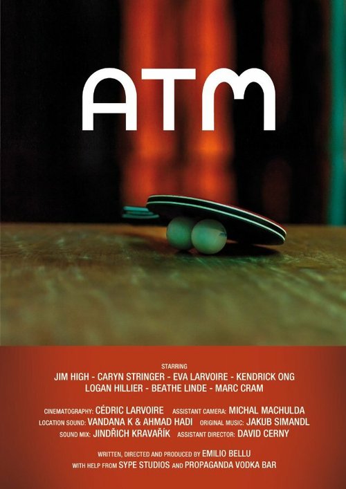 Постер фильма Atm (2012)