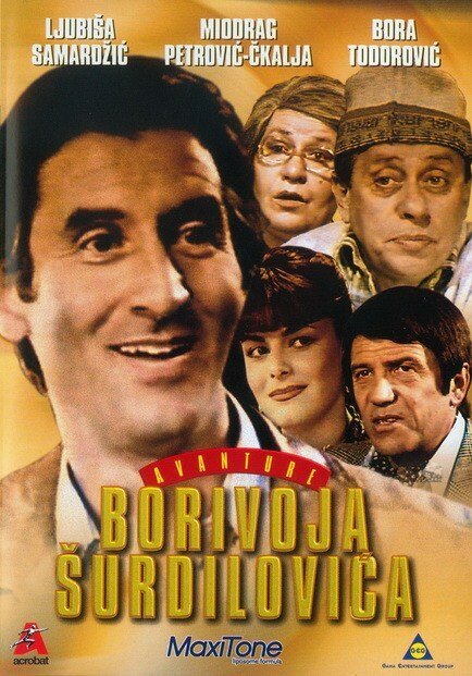 Постер фильма Avanture Borivoja Surdilovica (1980)