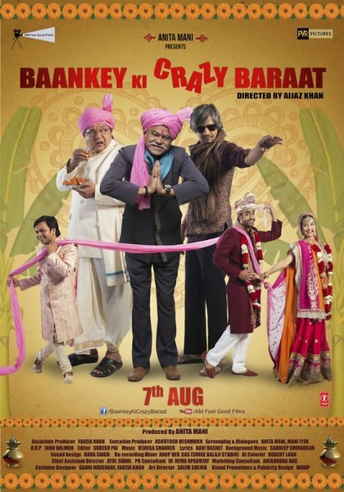 Постер фильма Baankey Ki Crazy Baraat (2015)