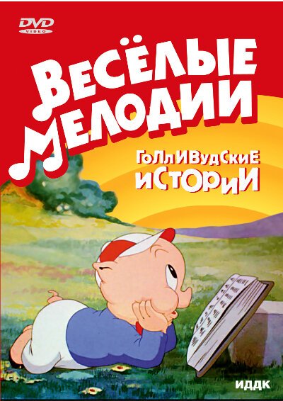 Парад жуков (1941)