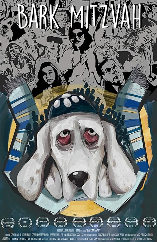 Постер фильма Bark Mitzvah (2015)