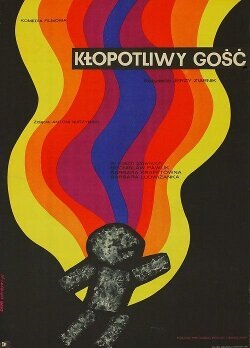 Любовь на горячем песке (1971)