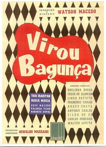 Постер фильма Беспорядок (1960)