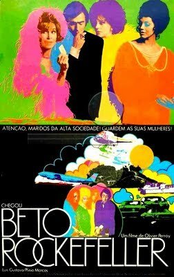 Мне всегда было весело (1970)