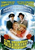 Хортон высиживает яйцо (1992)