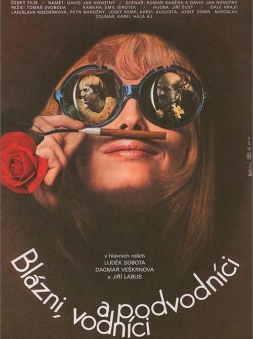 Умники из первого взвода (1981)