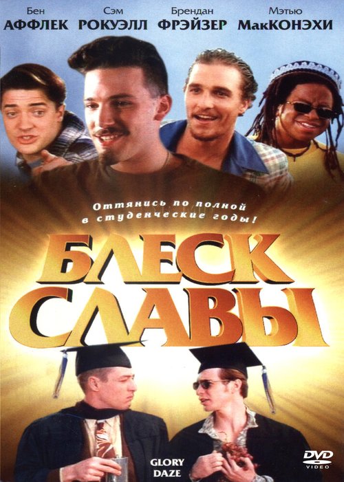 Рождественское дерево мистера Виллоуби (1995)