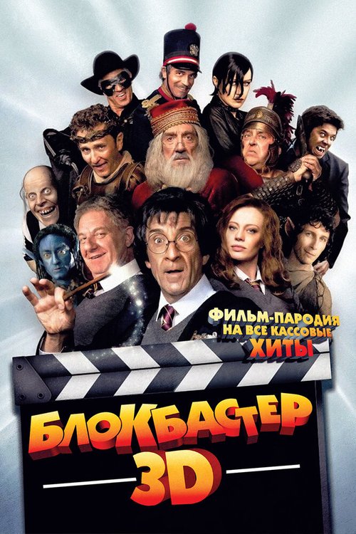 ПЧТ действительно работает (2011)