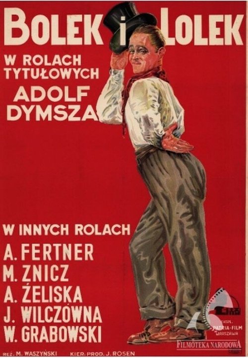 Луна — наш дом (1936)